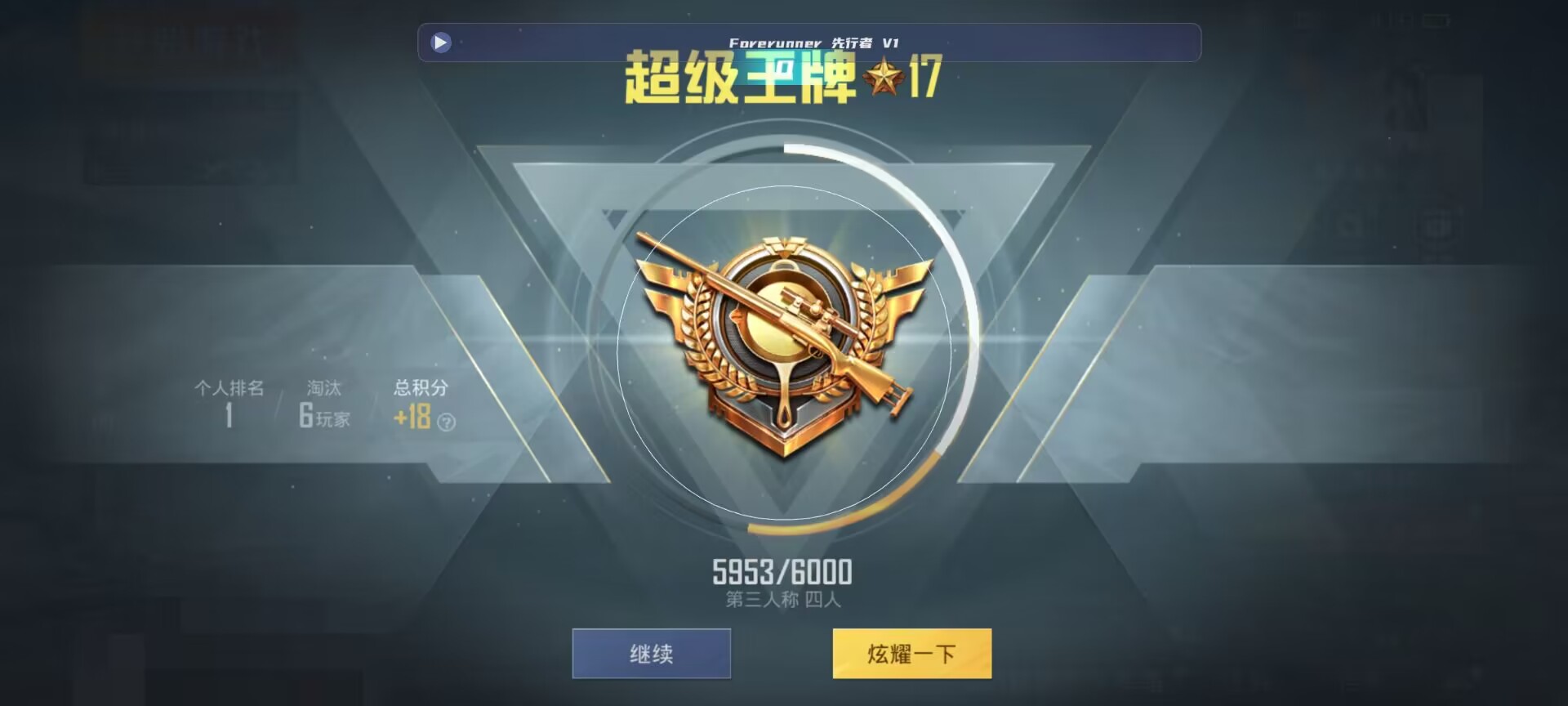 和平精英鸡腿辅助自瞄 - ��ƽ��Ӣ���������ʵ��������辅助预览图